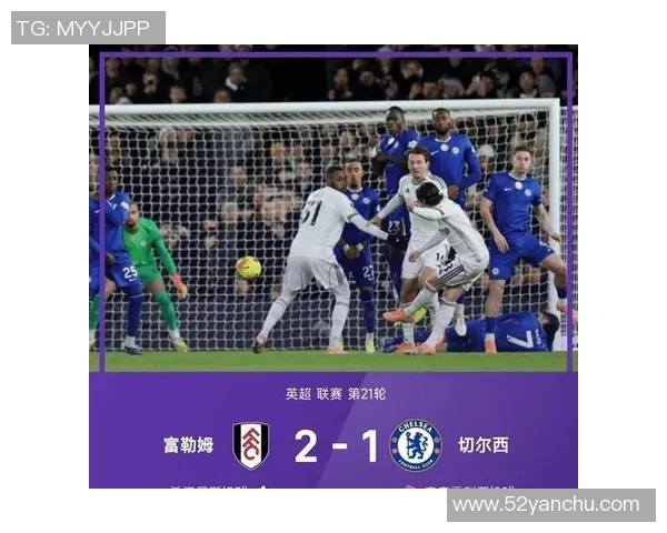 英超激战：切尔西遭遇乌龙球惨败里昂全场沸腾解析