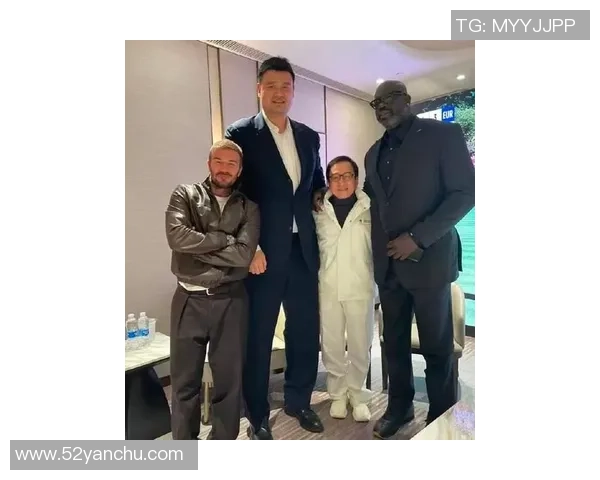 姚明与巴蒂尔亲密合影重温昔日辉煌时刻展现篮球友情与默契合作精神