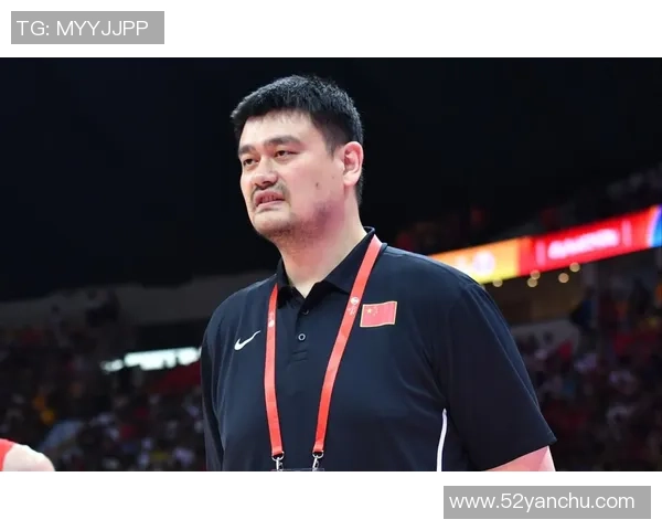 姚明畅谈国球发展与个人经历分享篮球梦想与未来展望