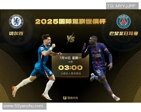 巴黎圣日耳曼与切尔西友谊赛战平数据分析揭示比赛精彩瞬间